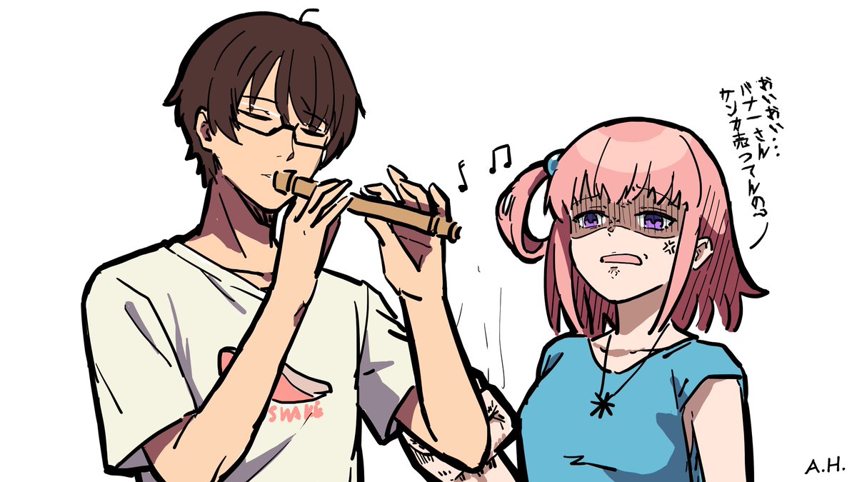 蛇笛師
#nukitashi #ぬきたし