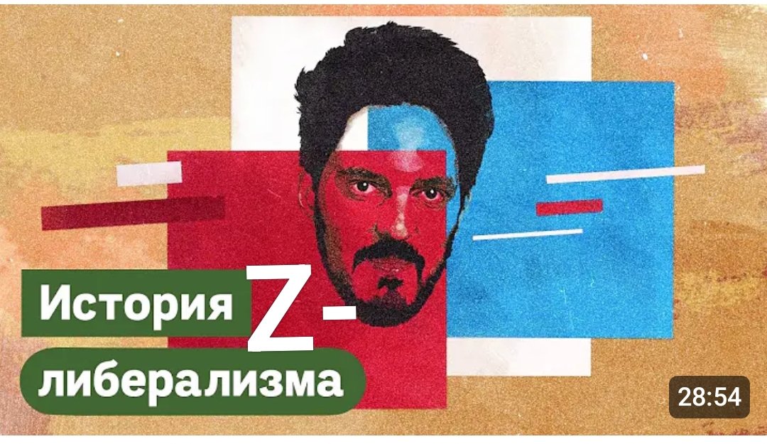 Нихрена себе. Два видео в день на одну тему.
youtu.be/dQw4w9WgXcQ?si…