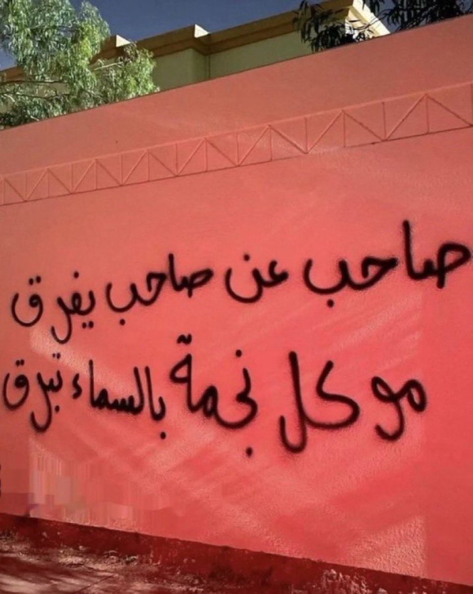 مـوطــن (@_mo6n_) on Twitter photo 