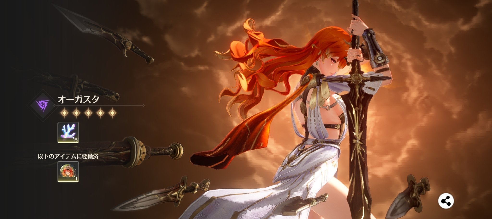 鳴潮団子伝説 - Search / X