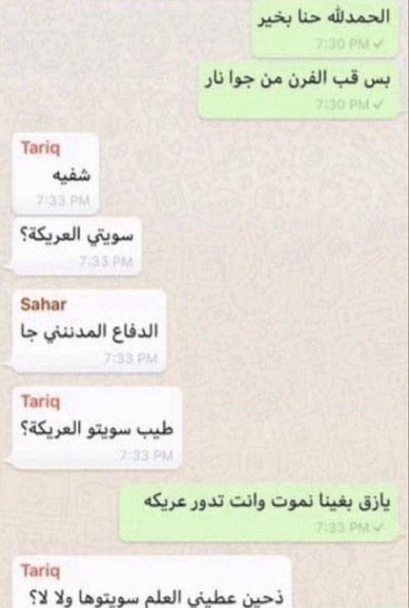 هههههههههههههههههههه مشتهيها