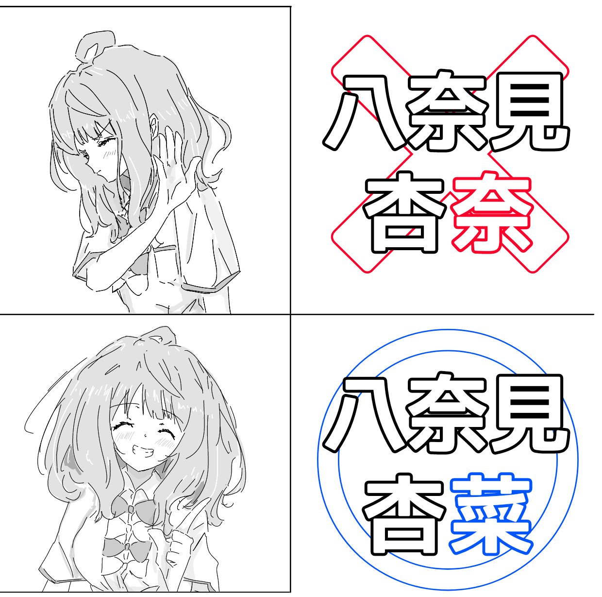 🇸 🇴 🇷 🇦 (@6045sora) / X