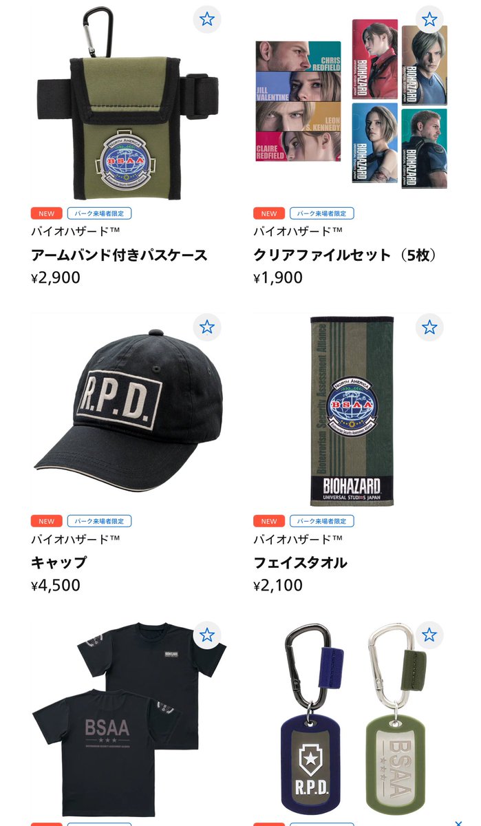 🚨 バイオ グッズ 2025 🚨 本日は「バイオハザードナイオブヒーローズ