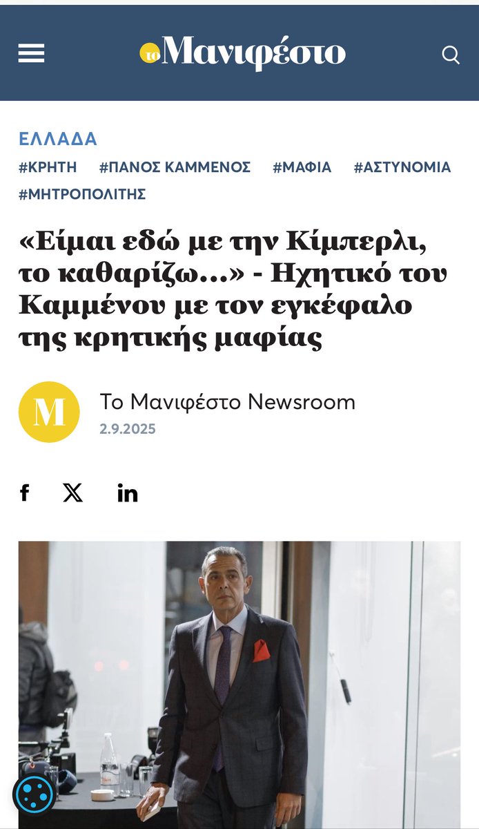 NickRomanos's tweet photo. #2_random_pics #αγιο_ειχαμε #rebranding https://t.co/fDJuciXve7