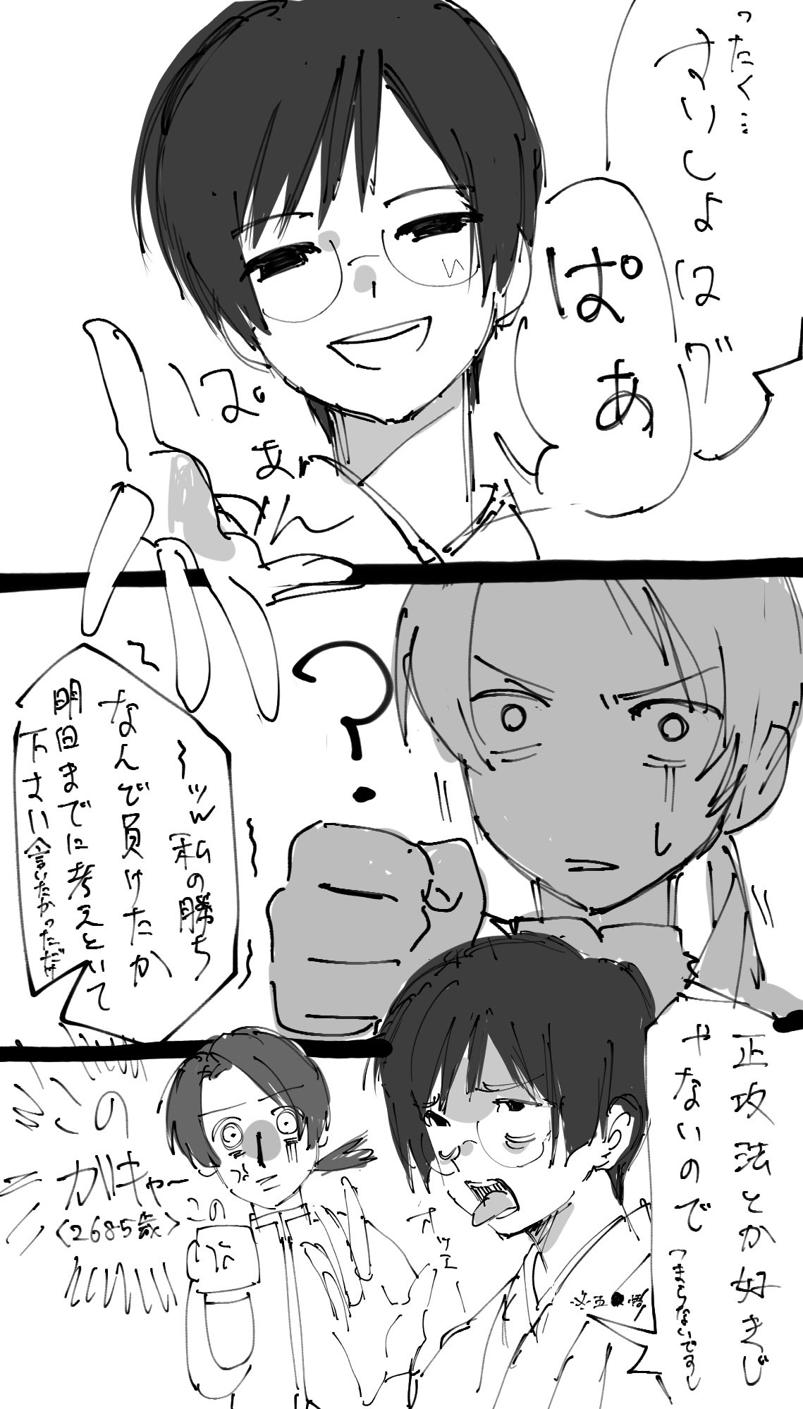 さささ さささ (@sasasa_suns) / X