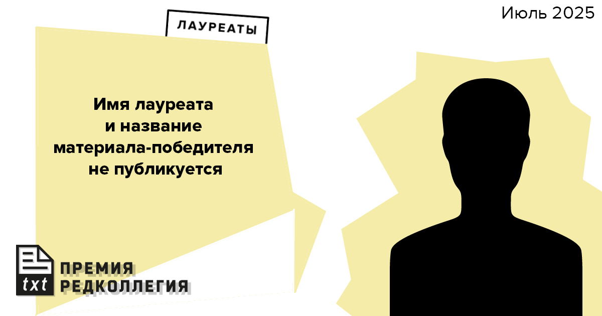 RedkollegiaPrix's tweet image. 