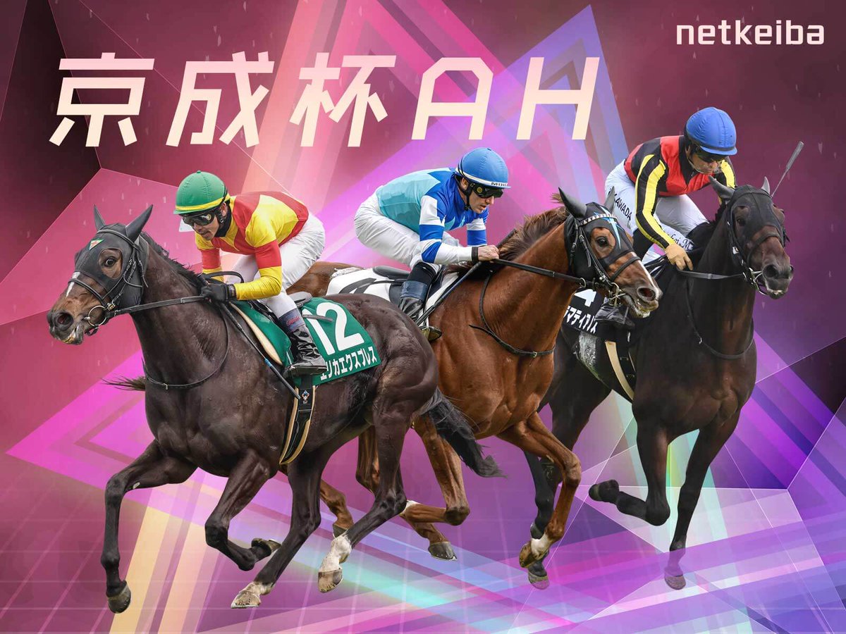 ノリタケ　競走馬跳馬 2025072100055-