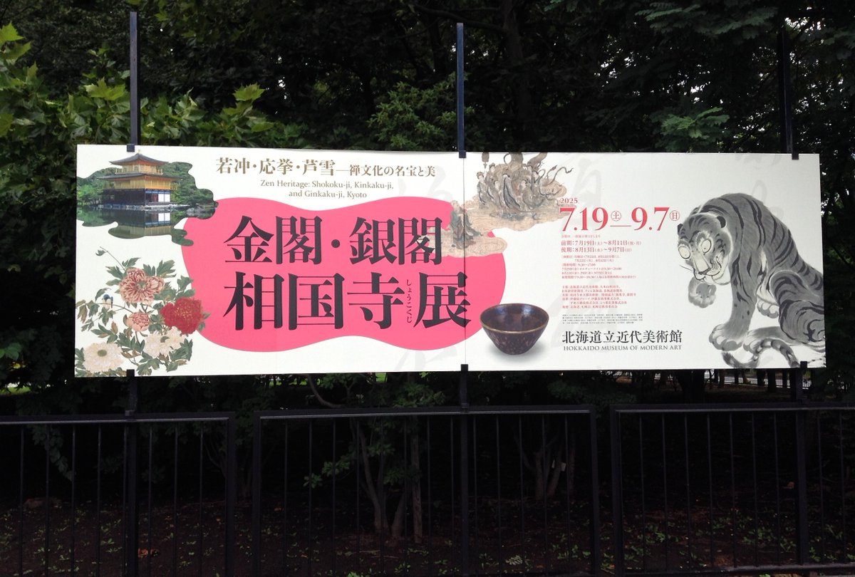 日本古来の琴♫桐木/ 程度良好 sddefault.jpg