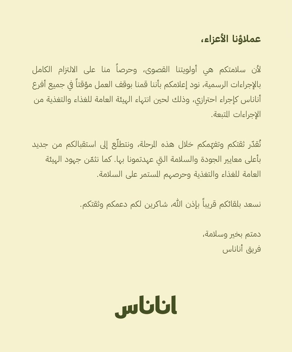 Fahad alNaseem tweet media