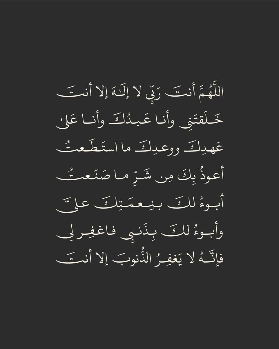 يقين (@wctm5_) on Twitter photo 