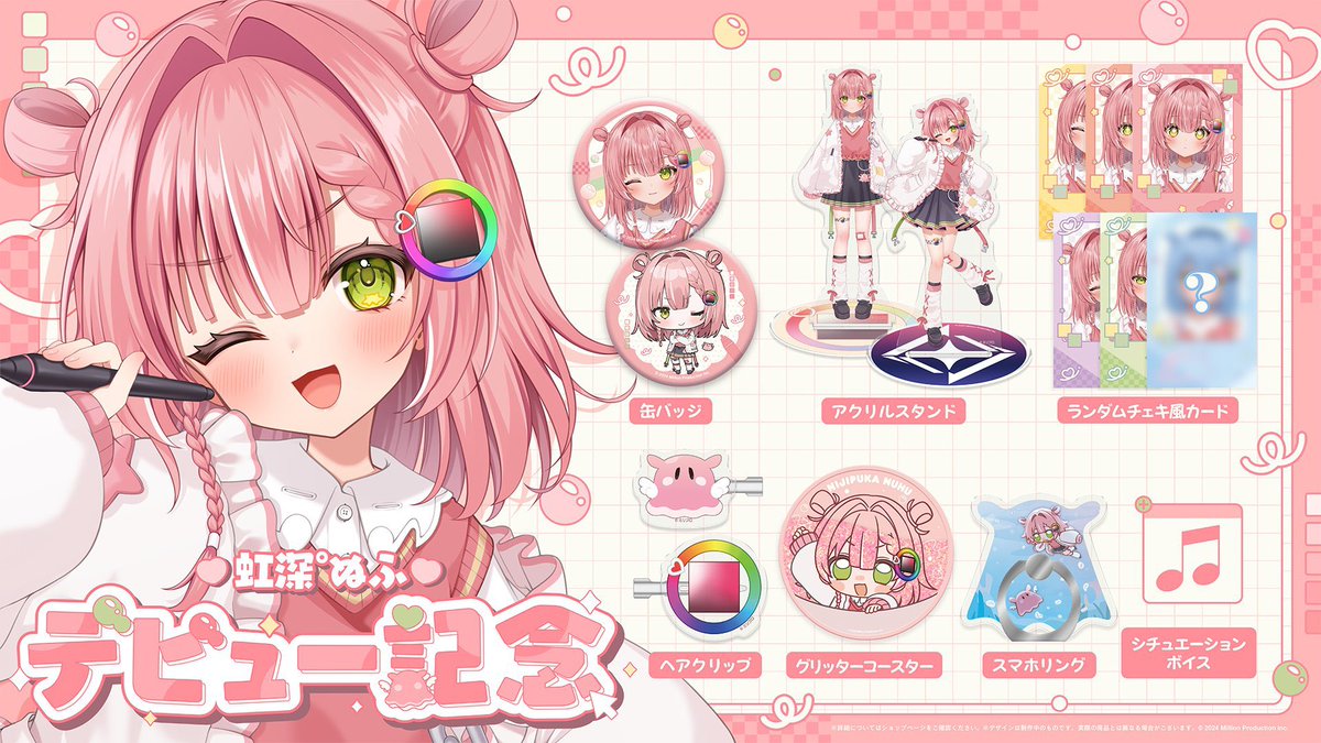 ネオポルテ 柊ツルギ 1周年 4期生】 1周年記念 缶バッジ – Neo-Porte