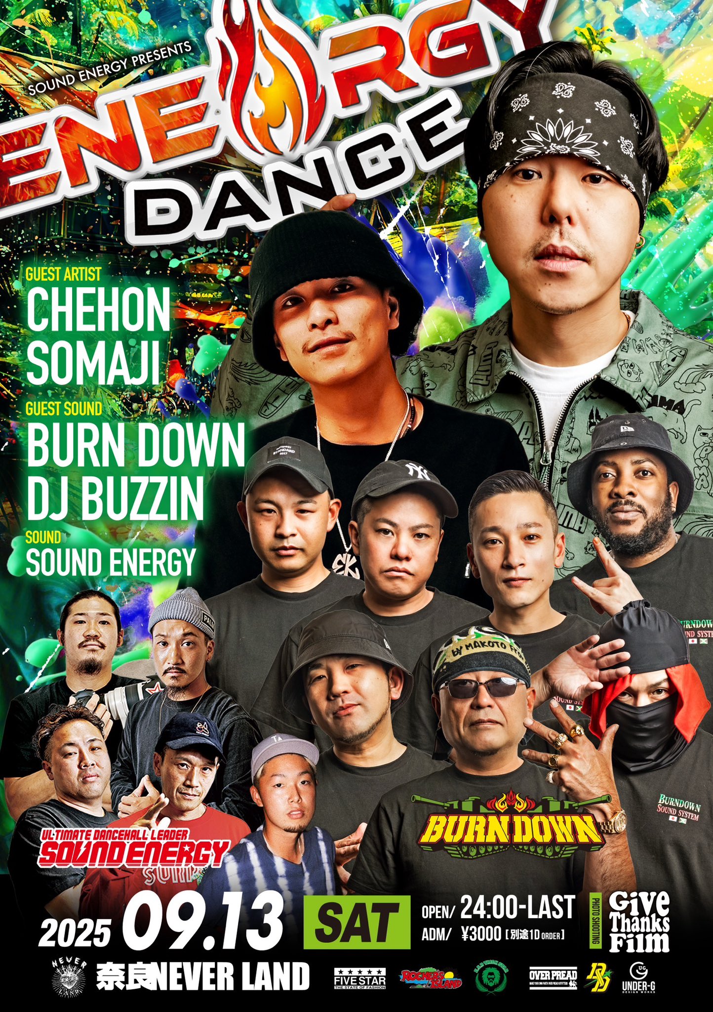 邦楽 BURN DOWN Amazon.co.jp: BURN DOWN STYLE 