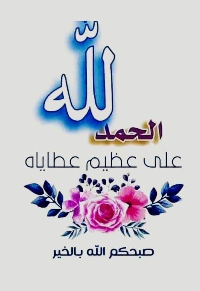 wf7_7's tweet image. A storm, you fool you, 👨‍🎓🤎👹.
▬تطبىق▬شقردى▬مٕستر▬مٕندوٕب▬جأهز▬ذا▬شفز▬هنقر▬ستىشن▬مٕسترمٕندوٕب▬نىنجأ▬كىتأ▬لأؤل▬مرة▬أؤل▬طلب▬هنقرستىشن▬مرسؤل▬تؤصىل▬مجأنى▬جىنى▬جنى▬ألسعؤدىة▬