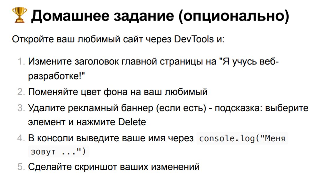 Pythonistka's tweet image. Заглянула в домашку первого дня и вспомнила, как к защите нужно было сделать скриншот сайта с процентом оригинальности своей работы. Конечно, цифры были красивые у всех