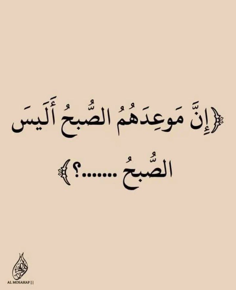 اختبر حفظك🤍
