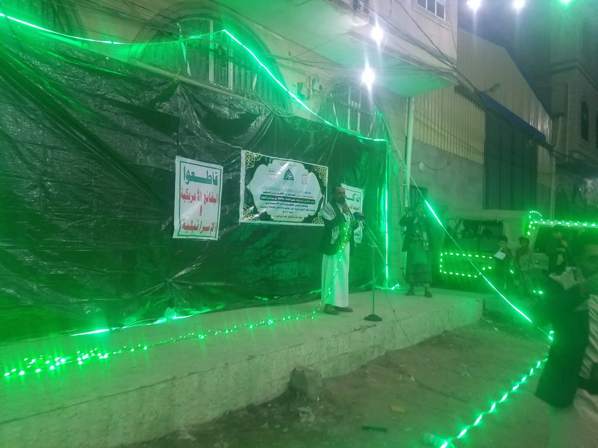 بحضور قيادة السلطة المحلية بمديرية #السبعين تتواصل الامسيات في حارات  واحياء مديرية السبعين بمناسبة ذكرى المولد النبوي الشريف على صاحبه وآله افضل الصلاة وازكى التسليم  1447هجريه .