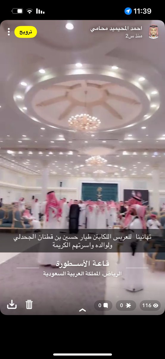 تشرفت مساء اليوم بحضور زواج الشاب الكابتن طيار حسين ابن الزميل العزيز د قطنان الجحدلي 
وفقهم الله وبارك لهم وجمع بينهم بخير 
<a href="/DrKatnan/">د.قطنان الجحدلي</a>