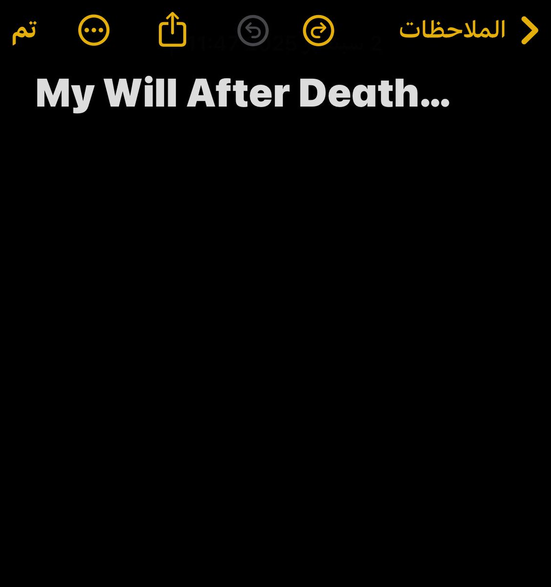 Here I am, at twenty-one, staying up late to write my will. I will never forgive.