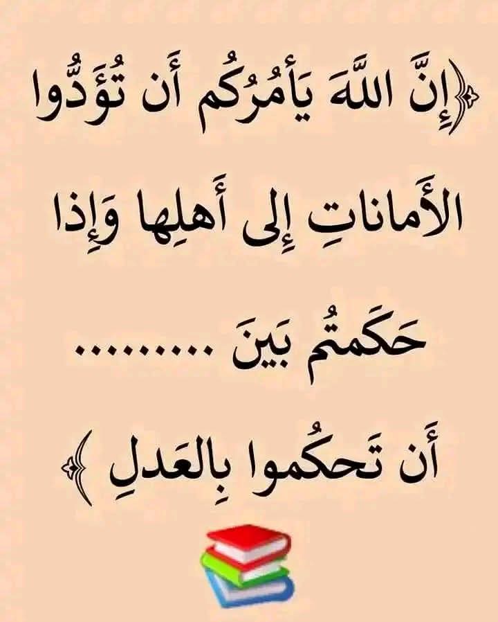 اختبر حفظك ❓ 🤔