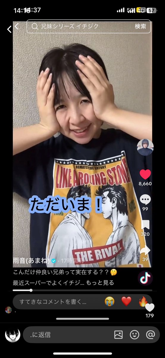 10連でオーガスタ来て今これ