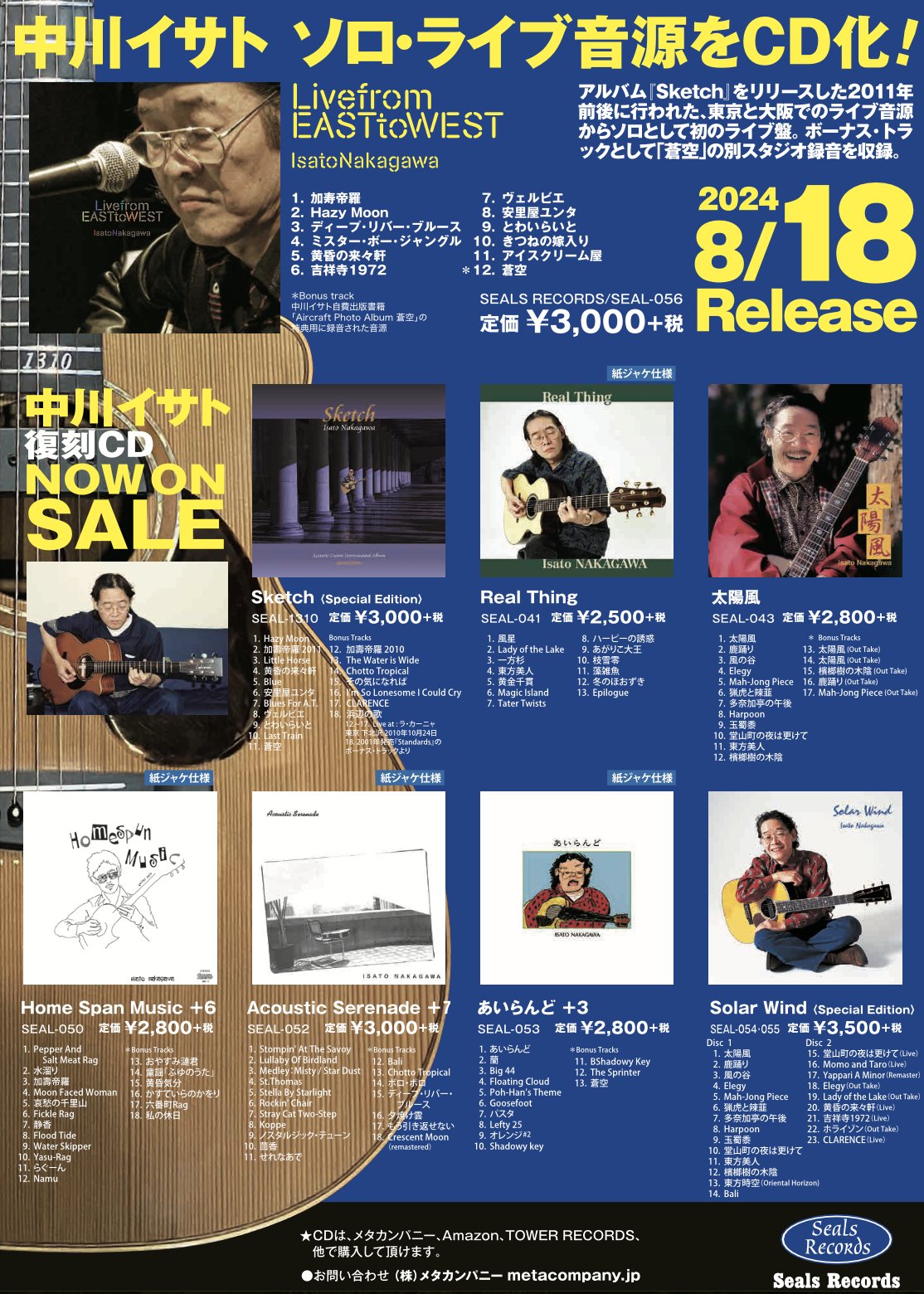 シールズレコード on X: 