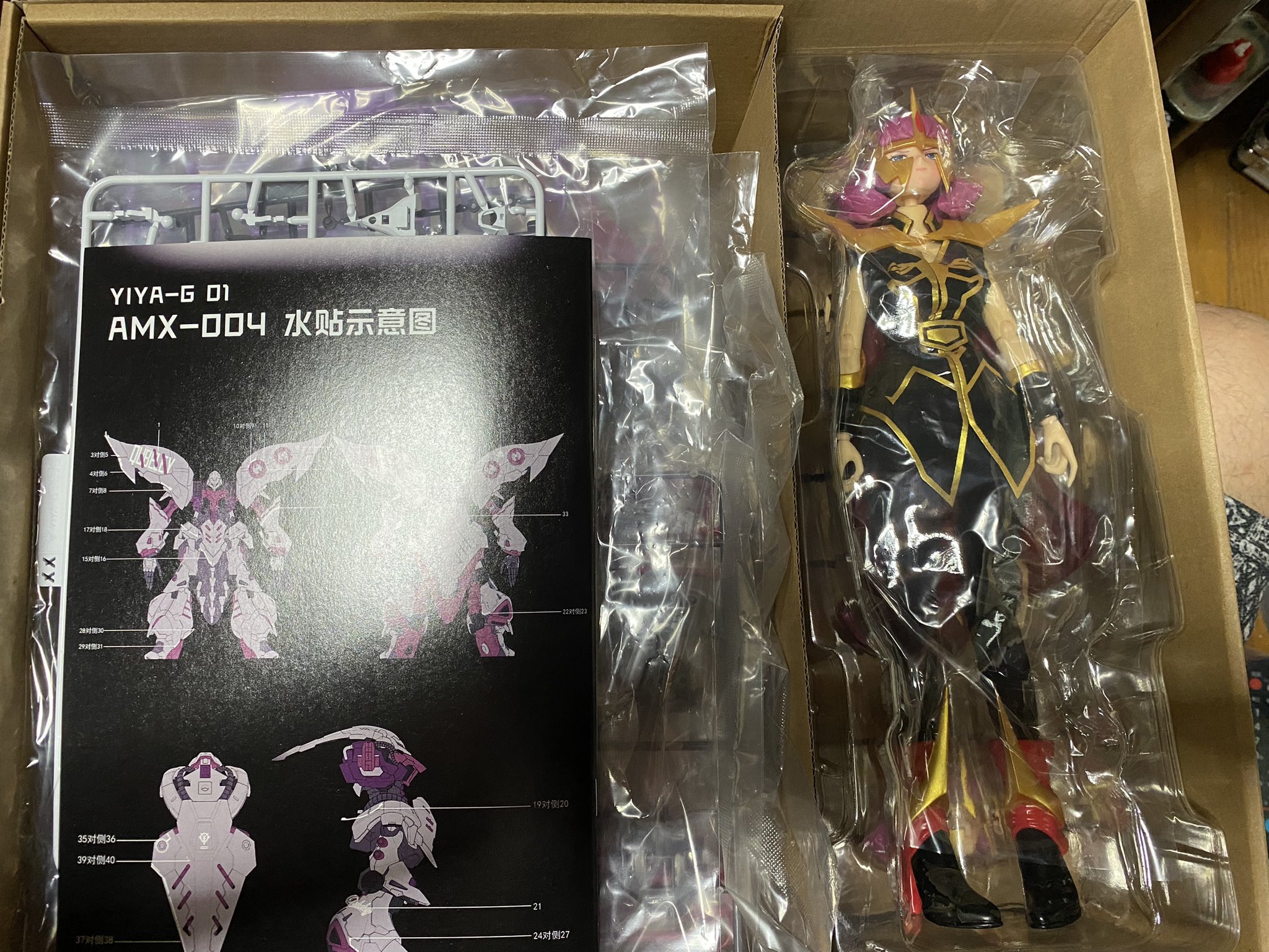 女王の乗り物 - Search / X