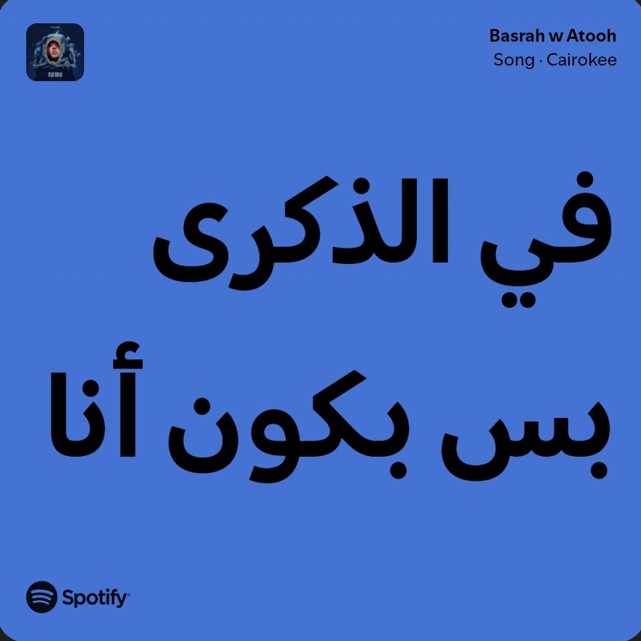 Maher (@amxo25_) on Twitter photo 