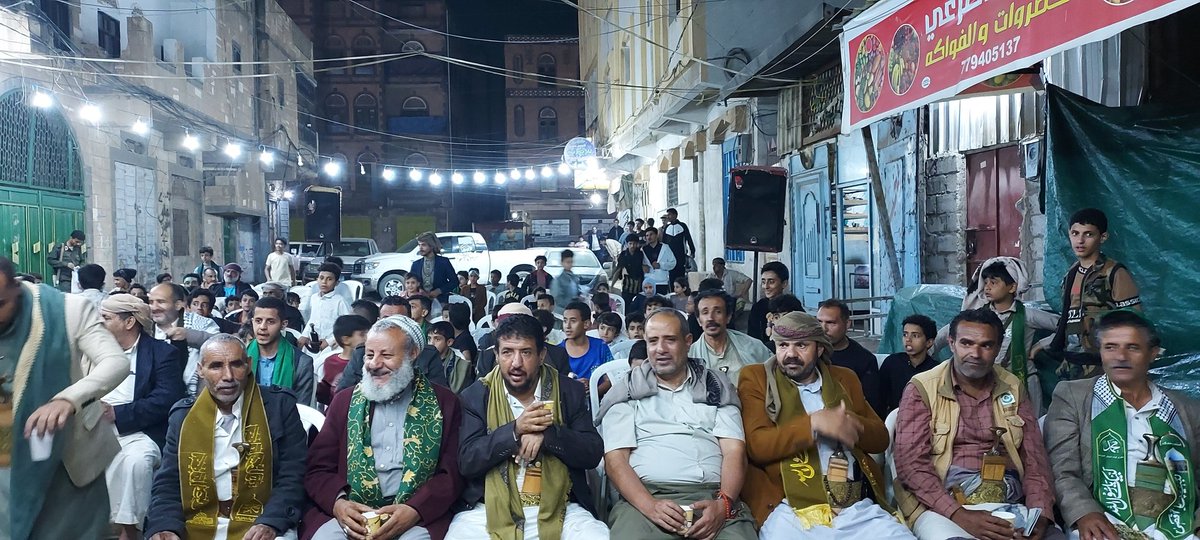 أمسية ثقافية لابناء حارة صرواح  بحي القادسية بمديرية #السبعين  إبتهاجاً بالمولد النبوي الشريف 
نظم أبناء حارة صرواح بحي القادسية  الشمالية بمديرية السبعين فعالية وأمسية ثقافية خطابية ابتهاجا واحتفاءً بمناسبة ذكرى المولد النبوي الشريف للعام 1447ھ