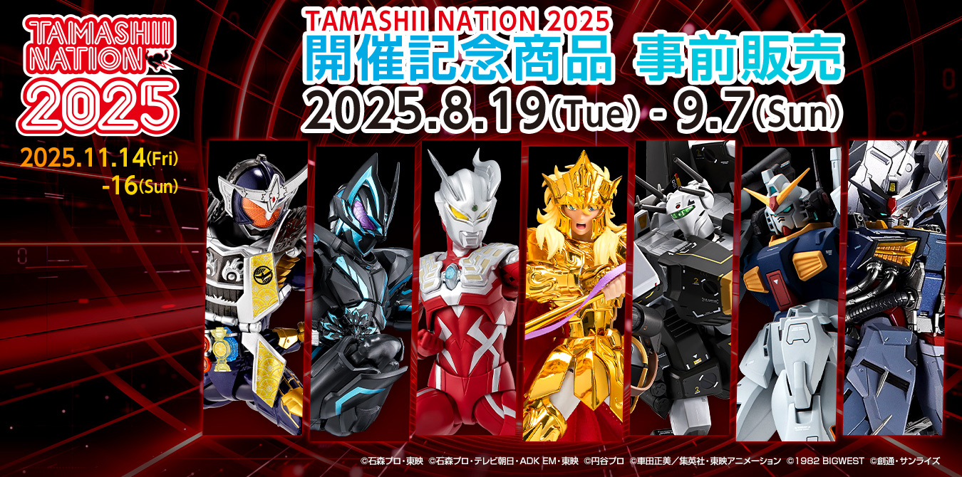 魂ネイションズ公式/BANDAI SPIRITS TAMASHII NATIONS OFFICIAL