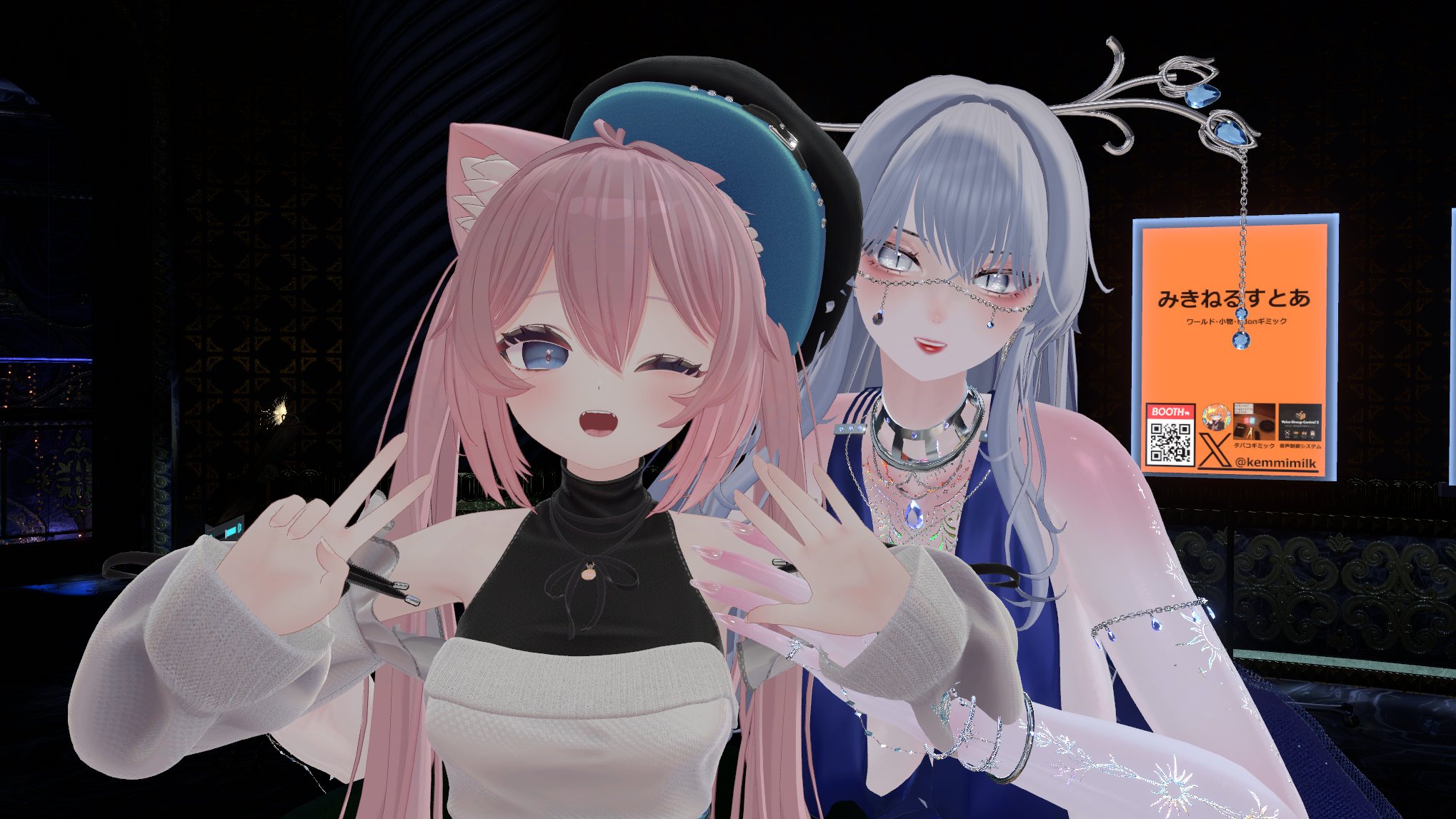 かおりんごさんさ専用なんじゃこりゃー！すごい！すごいルチルたんとモリオンたん ねこふじかおる／CHARON公式 on X: 