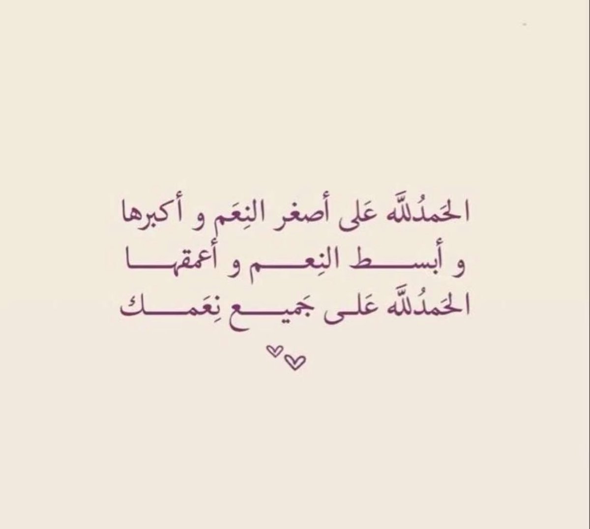 ؏ | 𝐌𝐣𝐞𝐞𝐝🤍 (@abdulmajed_z71) on Twitter photo 