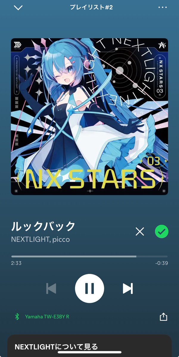 栗まん😋いただきながら、戻ると、夏を振り返る新イベが、始まりました。
#駅メモ #駅メモおでかけカメラ #こばると紀行 #JR東海 #東海道新幹線