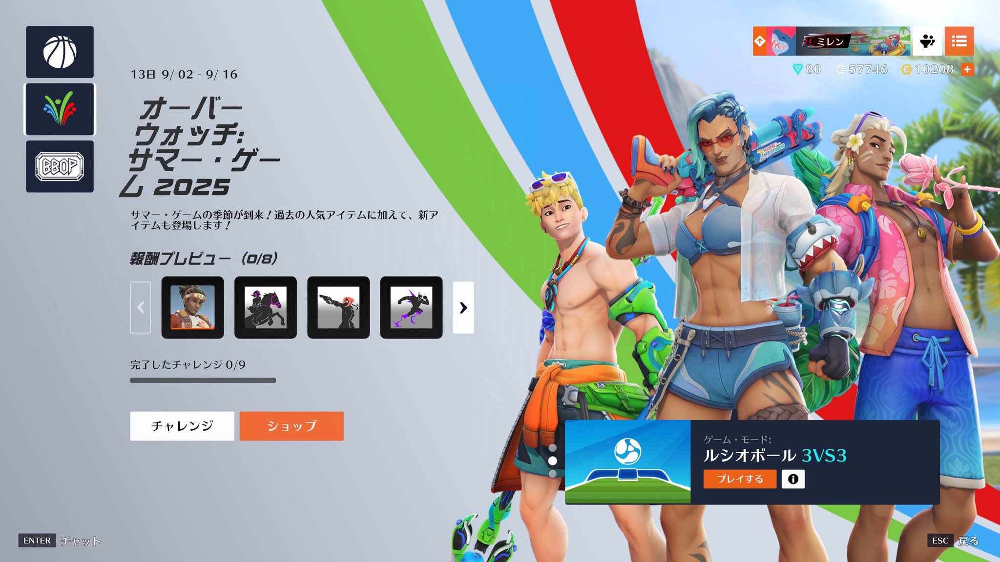まりりん　OW M まりりん様 専用 MD-4ZX | ボウリングのことならサンブリッジ