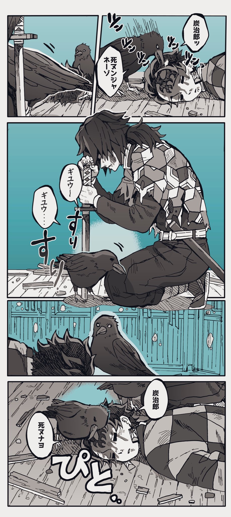 しゃち様 オーダーページ しゃち (@shachi05150) / X