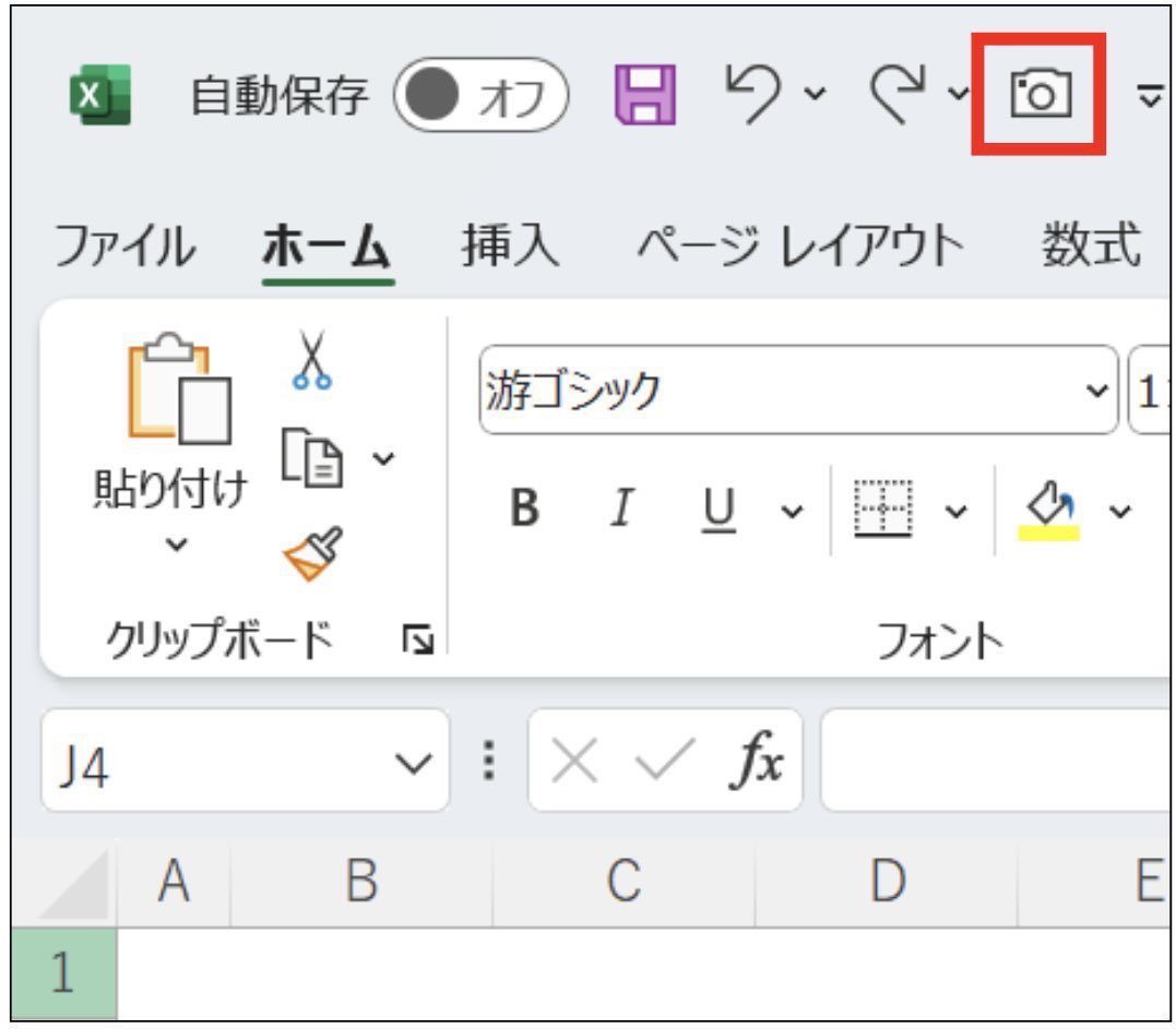 anko040719's tweet image. 大切なことを言いますが、Excelの『カメラ』を今すぐつかってください。ツールバーのアイコンをクリックするだけで”表を画像”にできる神機能。わずか3秒。さらに、元の表を修正すると貼り付けた画像にも反映される。マジ使わないと損。「あれ?ツールバーにカメラなんてないけど…」という人は↓