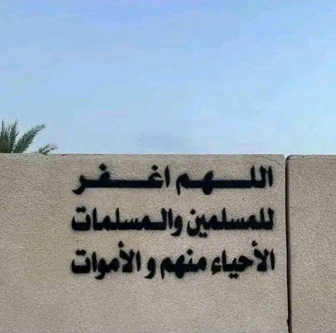 جداريات (@qanon_a9) on Twitter photo 