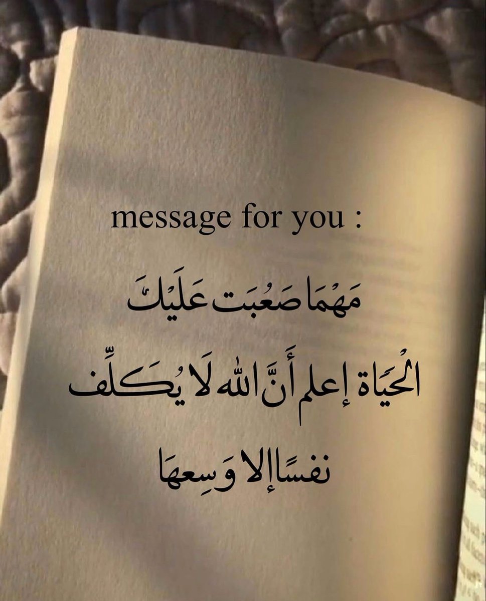 رسائل حُب (@todaymessagee) on Twitter photo 