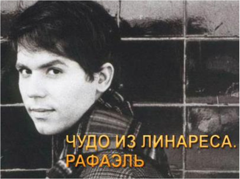 NuestroRaphael_'s tweet photo. Un documental ruso sobre @RAPHAELartista (2012). Lo ponen constantemente por la televisión en Rusia. https://t.co/oNhl10uGjc https://t.co/ANfdJzgRZl