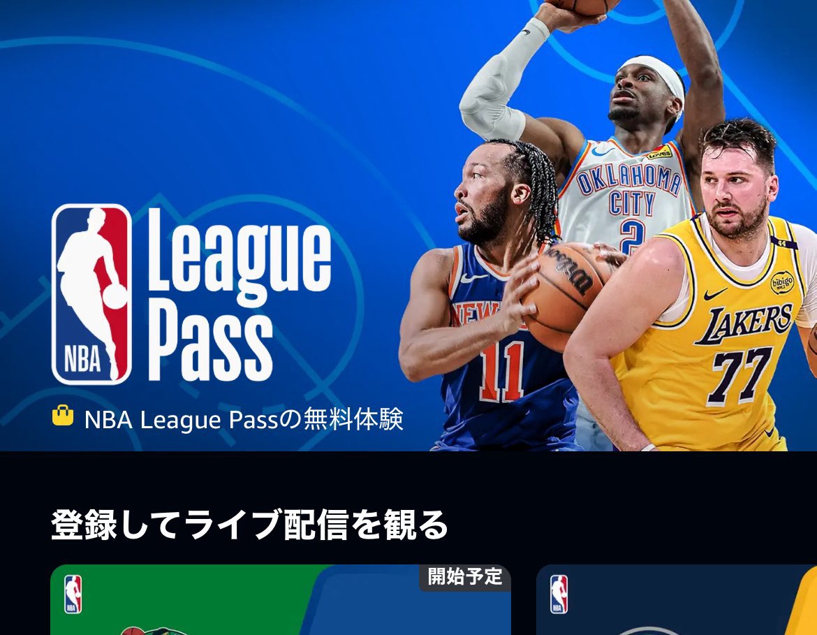 tamura_bb0824's tweet image. 【速報】ようやく今季のNBA Amazon Prime League Pass のプランが公開。

チームパス（1チームのみ視聴可）
2,890円/月　17,390円/年

リーグパス（全試合、1デバイスのみ）
3,190円/月　19,190円/年

プレミアム（全試合、3デバイス視聴可, CMなし, オフライン可）
4,190円/月　25,190円/年