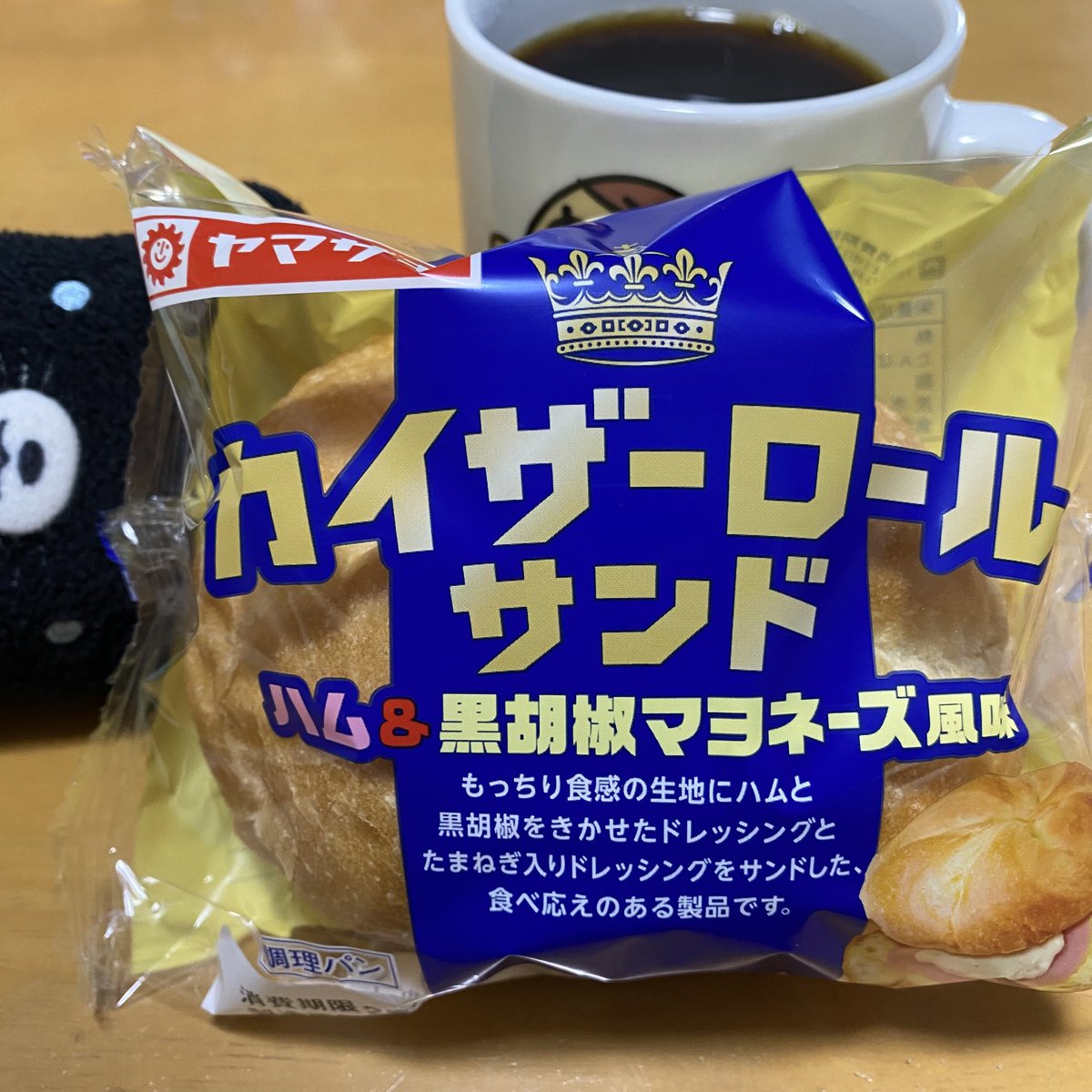 ★マヨネーズ★様★ けいこ🌈☁️🌈 on X