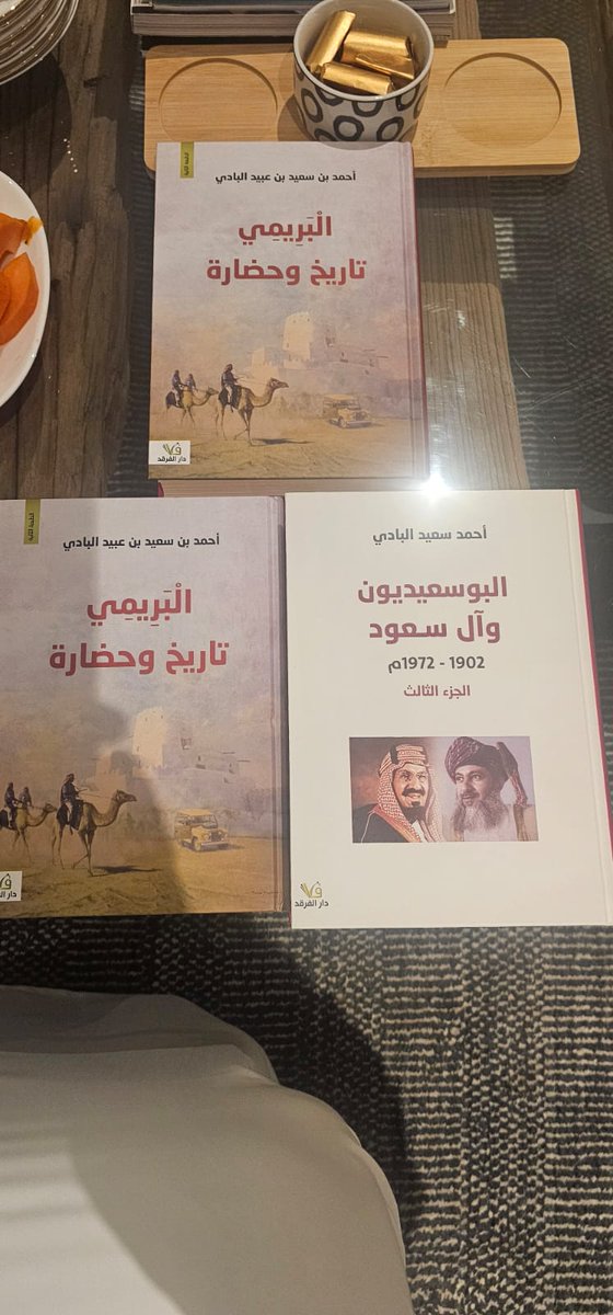 تشرفت بزيارة السيد شهاب بن محمد البوسعيدي في منزله بمدينة الموج بمسقط، حيث التقيت بوالده السيد محمد بن سليمان البوسعيدي.
الجدير بالذكر أن والد السيد محمد هو السيد سليمان البوسعيدي، الذي كان واليًا على الصومال في فترة حكم السيد سعيد بن سلطان.
وقد تشرفت بإهدائه نسخ من بعض كتبي.