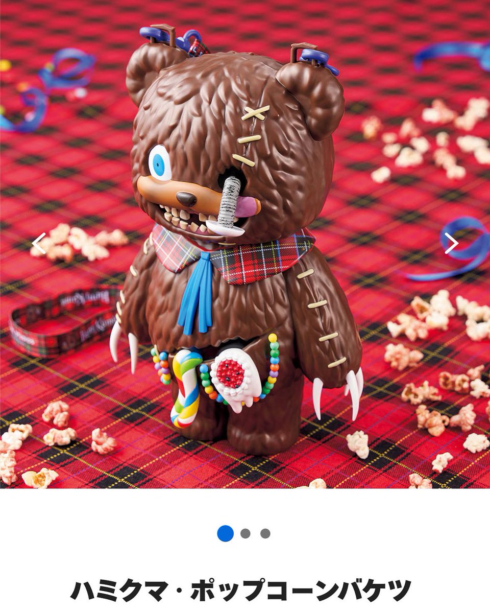 USJ ユニバーサルスタジオジャパン　ハミクマ　ポップコーンバケツ USJ 】ハミクマがしゃべるギミック付き！ ユニバーサル