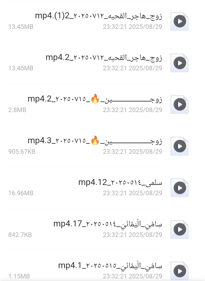 عروضات اليوم نار كلها جديده
نيك امل سالم اليمنيه🔥
👉viewhubcrystal.com/s/196299185030…
نيك الشرموطه خدوج اليافعي🔥
👉viewhubcrystal.com/s/196299185030…
ديوث وزوجته صنعاني🔥
👉viewhubcrystal.com/s/196299185030…
افلام دياثه يمنيه جديده🔥
👉viewhubcrystal.com/s/196299185030…