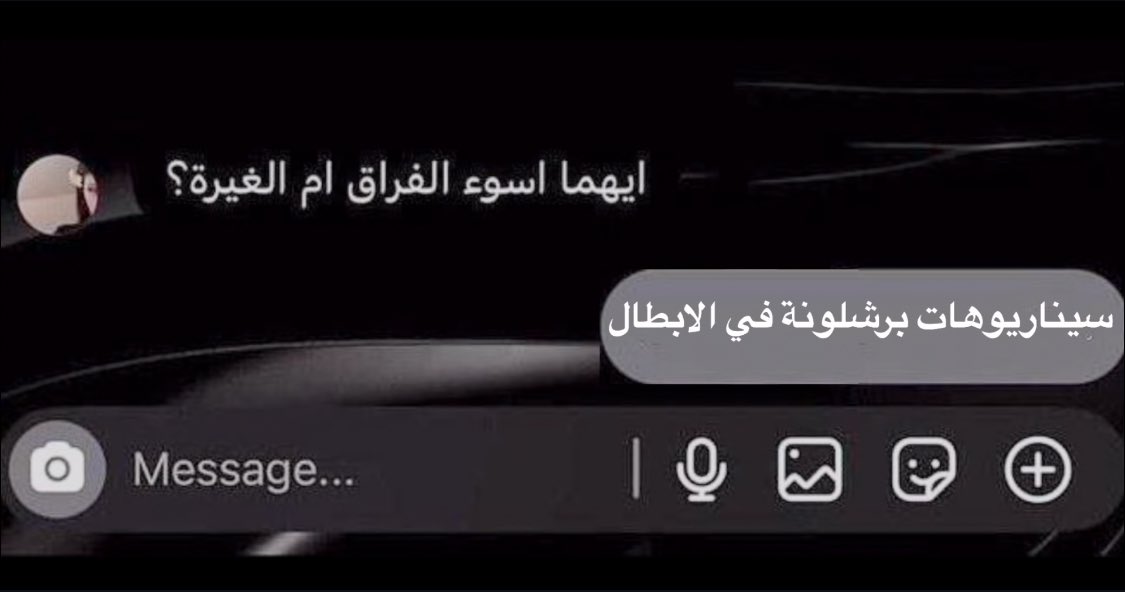 ابو فيكتور (@vazizosi) on Twitter photo 