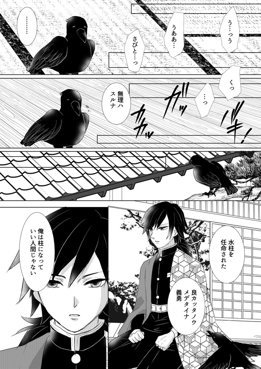 寛三郎🐦‍⬛おじいちゃんはずっと🌊さんを見守ってきたんだよねまんが
ほんのり義炭
決戦後はのんびりしながら🌊さんと🎴の手紙のやりとりを任されてほしい←でもほとんどは🎴の🐦‍⬛松右衛門が運んでそう 