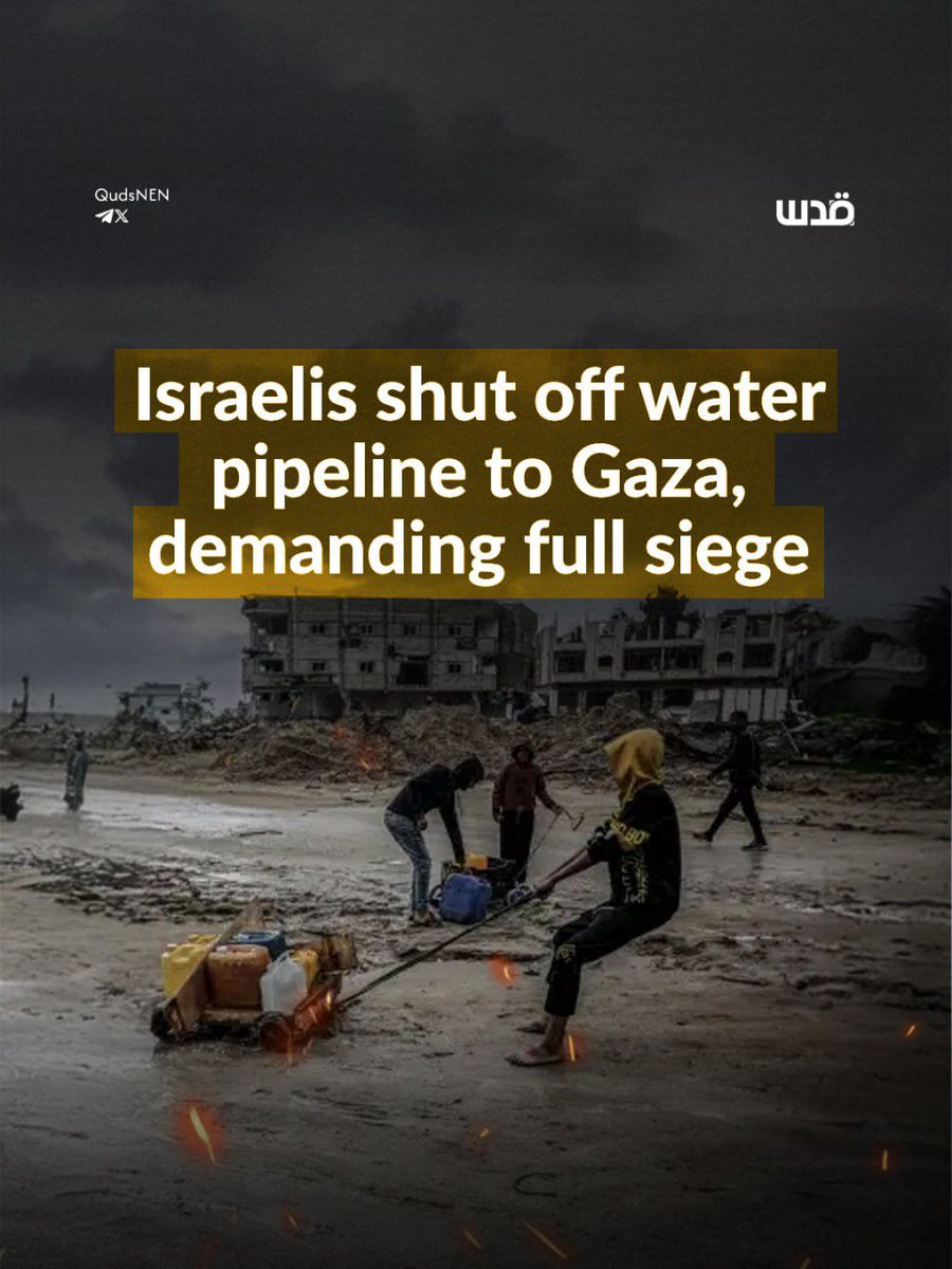 Quds News Network tweet media