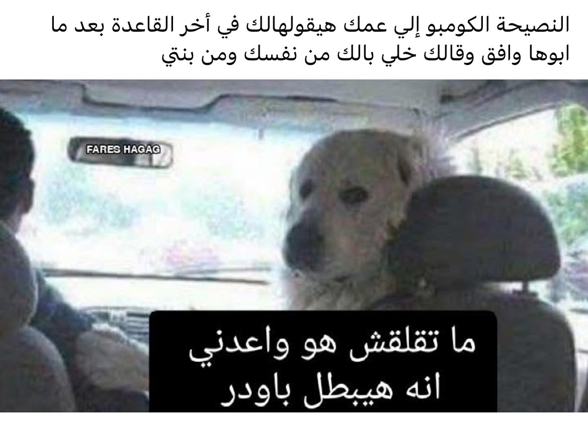 بسملة (@buenacchica) on Twitter photo 