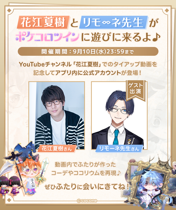 みたらし団子 (@dango0625) / X