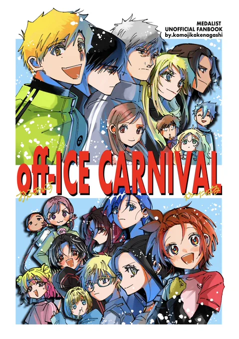 【9/21メダルへの滑走2025🥇新刊サンプル(1/5)】
『off-ICE CARNIVAL』
A5/100P/1000円(会場頒布価格)
スペース:東7ホールG12b

🐯通販予約始まってます🐯
https://t.co/dAXAEXf2Nd
🔽pixivサンプル
https://t.co/xyzGNe7IFL
当日スペースにておまちしております!
よろしくお願いいたします🥺 