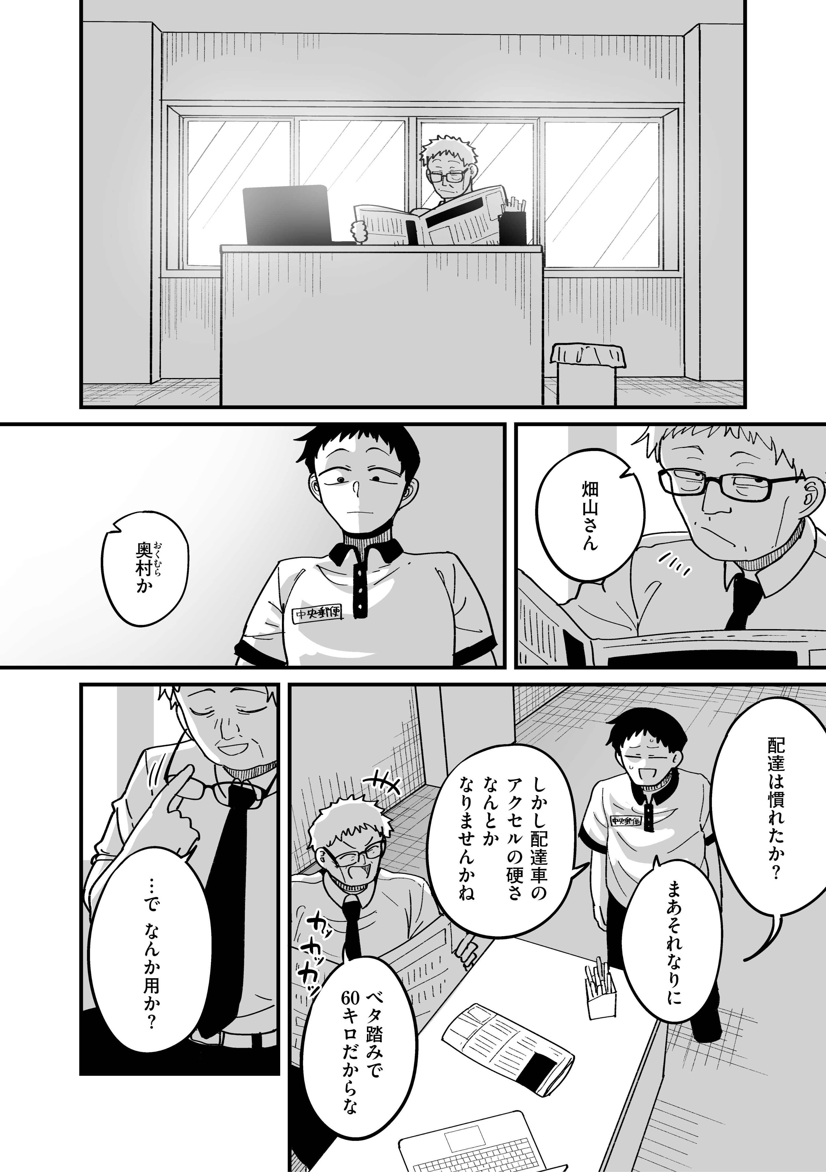 4年制不老不死【公式】 (@4furofushi) / X